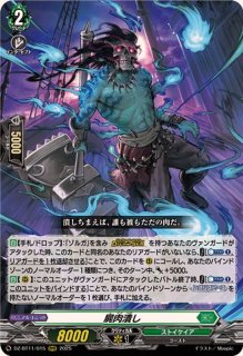 ヴァンガード ティアーナイト　ロティオン　FR 4枚 ヴァンガード ティアーナイト ロティオン FR 4枚 ヴァンガード