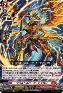 水鱗の武僧リュウトウ【RRR】{DZ-BT09/003}《ドラゴンエンパイア