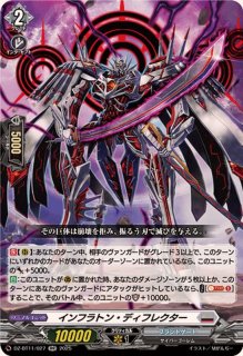 スチームスカラー マルニガル SP 4枚 スチームスカラーマルニガル - カードラッシュヴァンガード