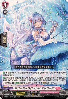 万化の運命者クリスレイン・カデンツァ【RRR】{DZ-BT11/016