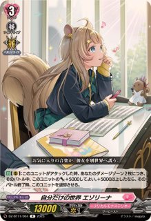 ヴェルロード【FFR】{D-BT12/FFR02}《ドラゴンエンパイア》