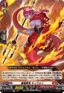 エネルギー(雀ヶ森レン)【SER】{DZ-BT09/SER05}《その他》 - カード