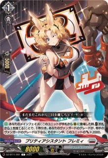 ヴァンガード デッキ まとめ売り』リリカルモナステリオ シャルモート軸