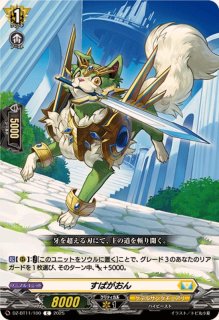 フューチャーカードバディファイト」タスク&ジャック【CR】{DZ-SS04