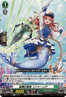 蒼奏の歌姫　FRセット 蒼奏の歌姫シーフィス【FR】{DZ-BT08/FR36}《ストイケイア》 - カード