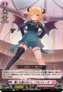 守護の宿命者オールデン【SEC】{DZ-BT04/SEC03}《ケテル