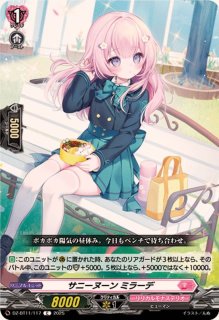 エリート巫女VTuberさくらみこ【EX】{D-BT08/EX02}《リリカルモナス