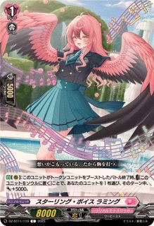 ヴァンガード 極光戦姫 セラス・クリアライト SEC 1枚　最安値 極光戦姫セラス・クリアライト【SEC】{DZ-BT11/SEC04}《ブラント