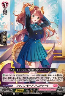 頑張り屋のリーダー二葉つくし【EXS】{D-BT13/EXS04}《BanGDream!》