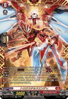 祭砲竜ディノフェスト【PR】{D-PR/1386}《ドラゴンエンパイア》