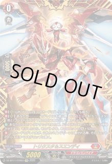 アルスヴェルリーナ　sec 武装裁刃 アルスヴェルリーナ(DZ-BT11/SEC01) | SEC | ドラゴン