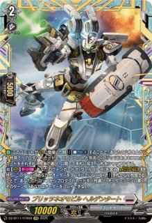 ヴァンガード ヴェルストラ デッキ　RRR フライハイツ　アスティル 2025年最新】フライハイツ ヴァンガードの人気アイテム - メルカリ