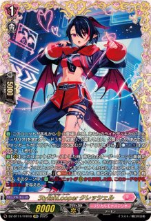 カードファイト　ヴァンガード HeapUpOctaver プラッタ　FR 1枚 HeapUpOctaver プラッタ FR - メルカリ