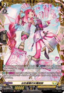 10th Anniversary MyGO!!!!! 要 楽奈 EXS 10th anniversary MyGO!!!!! 要 楽奈 EXS 10th Anniversary MyGO