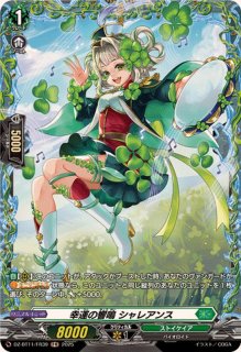 状態A-〕爛漫の総行進リアノーン・ヴィヴァーチェ【FFR】{D-BT13