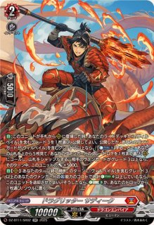 全商品 - カードラッシュヴァンガード (Page 73)