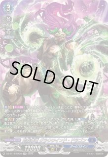 時旋拳竜グラウワインド・ドラゴン - カードラッシュヴァンガード