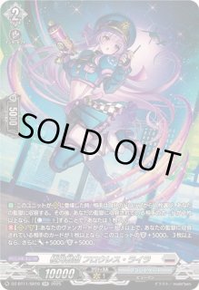 極光戦姫フロウレス・ライラ - カードラッシュヴァンガード