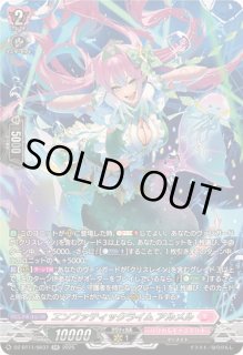 全商品 - カードラッシュヴァンガード (Page 432)