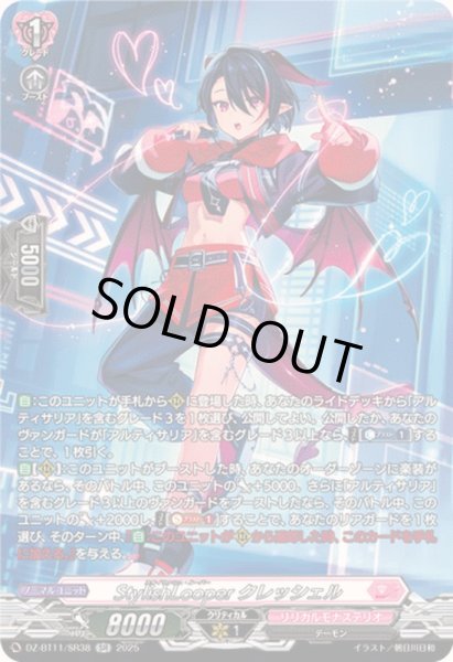 高価スリーブ付き‼️ ファルティローザ　デッキ　リリカルモナステリオ 高価スリーブ付き‼️ ファルティローザ デッキ リリカルモナス