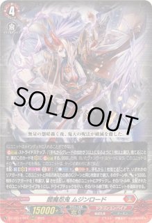 全商品 - カードラッシュヴァンガード (Page 390)