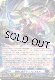 ヴァンガード通販 カードラッシュ