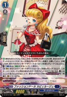 ハートルールー - カードラッシュヴァンガード