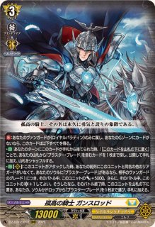 ヴァンガード通販 カードラッシュ