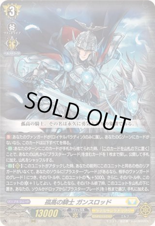 カードラッシュ】ヴァンガードが日本最安級の通販サイト