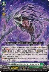 深淵霊域メイディス【PR】{D-PR/1057}《ストイケイア》 - カード