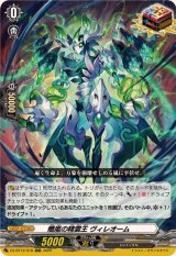 全商品 - カードラッシュヴァンガード