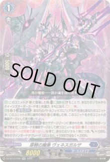 リアルア - カードラッシュヴァンガード