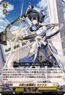 廻風の魔法パリリス【R】{D-BT12/051}《ケテルサンクチュアリ》