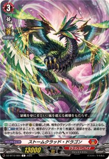 4コン予約販売】「虚影襲雷」ケテルサンクチュアリRRR以下4コンセット