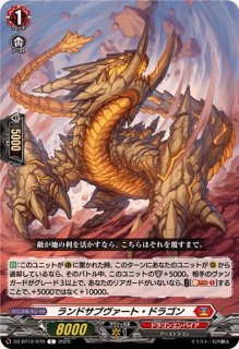 4コン予約販売】「虚影襲雷」ケテルサンクチュアリRRR以下4コンセット
