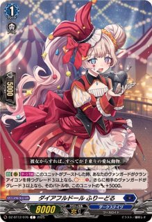 ☆SALE☆喚起の操獣師ライリー【R+】{DZ-BT03/048}《ダークステイツ