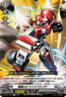 ストイケイア(リアノーン)【ver1.5】{-}《デッキ販売》