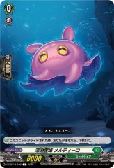 深淵霊域グラズケイン【C】{DZ-BT12/103}《ストイケイア》 - カード