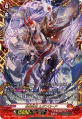 ヴァンガード シラヌイ まとめ シラヌイ - カードラッシュヴァンガード