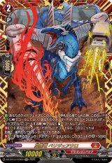 全商品 - カードラッシュヴァンガード (Page 4)