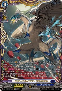 状態A-〕ブラスター・ダーク【SP】{D-BT02/SP37}《ケテルサンクチュアリ》