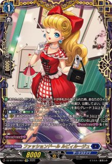 状態B〕皇刻龍エターナルディグニティ・ドラゴン【PR】{V-PR/0466