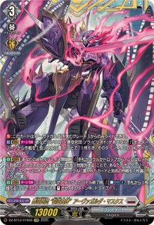 龍樹の落胤エレメ・ダァト【FFR】{DZ-BT12/FFR17}《その他》 - カード