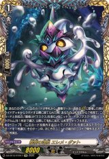 早い者勝ち‼️ アーヴァガルダ　デッキ 青き空を超える少年と死神 ｜ 「カードファイト!! ヴァンガード」 TCG
