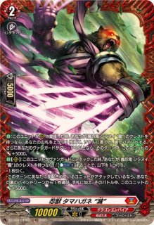 状態A-〕武装烈砲バウルヴェルリーナ【FFR】{D-BT07/FFR01}《ドラゴン