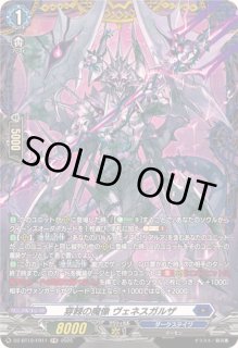 リアルア - カードラッシュヴァンガード