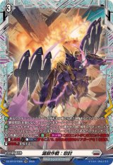 アーヴァガルダ - カードラッシュヴァンガード アーヴァガルダ - カードラッシュヴァンガード