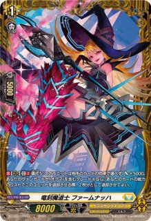 状態A-〕焔の巫女シンディ【FFR】{DZ-SS11/FFR03}《ドラゴンエンパイア