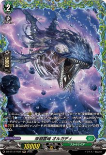 深淵より溢れよ、不死の霊域【FR】{DZ-BT12/FR44}《ストイケイア