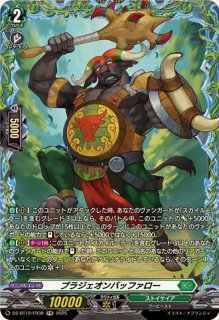 状態A-〕ダイアフルドールふぃんりー【RRR】{DZ-BT09/006}《ダーク